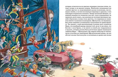 Щелкунчик и Мышиный король. Сказочная повесть - фото 5