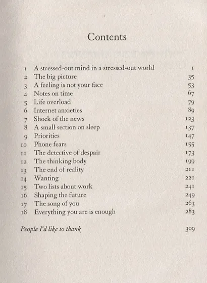 Notes on a Nervous Planet - фото 2