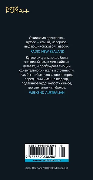 Поляк - фото 2