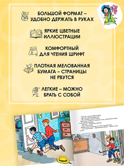 Живая шляпа - фото 4