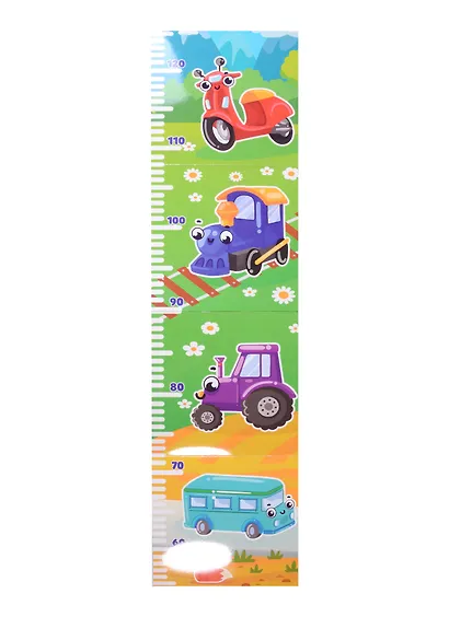 РОСТОМЕР с наклейками. ДЛЯ МАЛЬЧИКОВ - фото 4