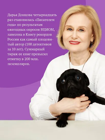 Корона Мышки-норушки - фото 5