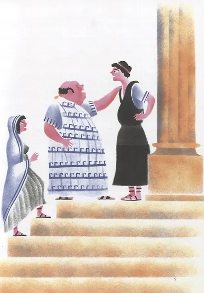 Тайны Гераклита - фото 3