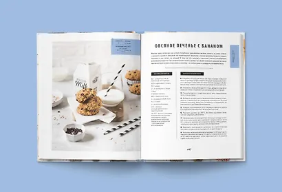 Съешь меня! Рецепты десертов - фото 4