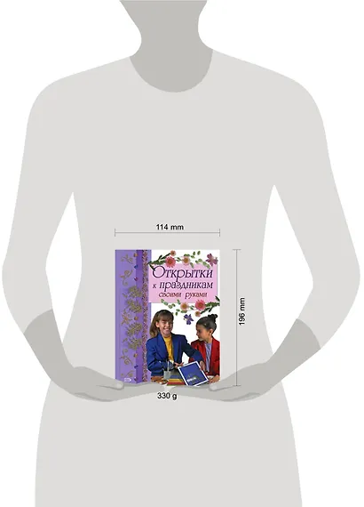 Наложницы ненависти: роман - фото 2