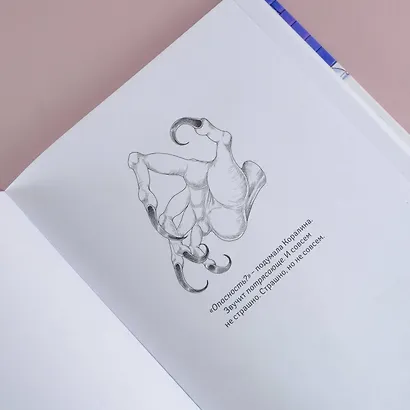 Коралина: повесть - фото 6