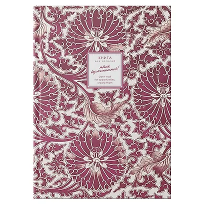 Книга для записей А4 160л кл. "CREATOR. Blossoms" 7БЦ, глянц.лам, сшитый блок, офсет - фото 1