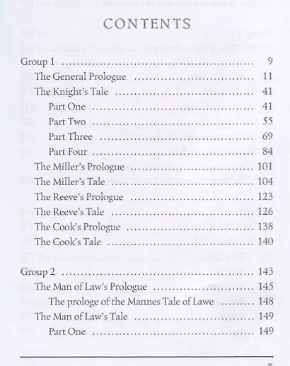 The Canterbury Tales = Кентерберийские рассказы: на английском языке - фото 2