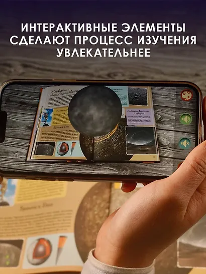 Гигантская энциклопедия - фото 6