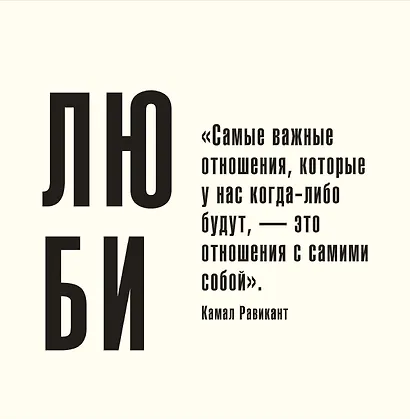 Ни сы, не ной, не тупи. Календарь настенный на 2027 год (300х300) - фото 6