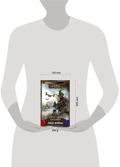 Лицо войны - фото 3