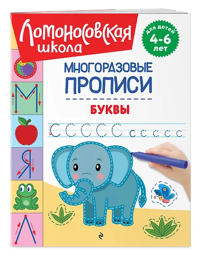 Буквы - фото 3