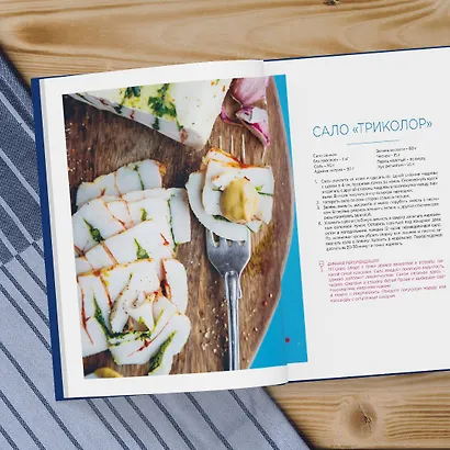 ЗОЖигательные праздники. Еда под вино! - фото 11