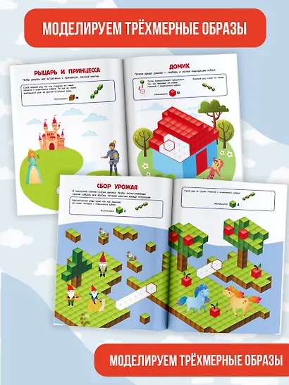 Логика - фото 5