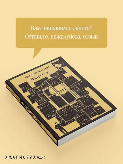 Подросток - фото 9