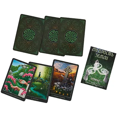 Таро Аввалон, Мудрость земли Оракул (коробка) (упаковка) (32 карты) - фото 3