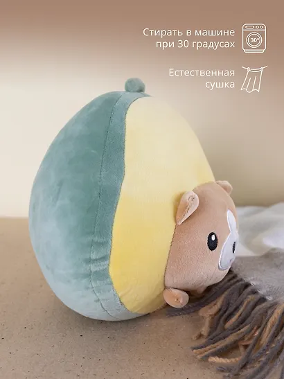 Мягкая игрушка Собачка в авокадо (25 см) - фото 3