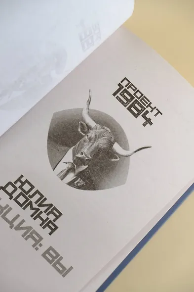 Функция: вы - фото 8