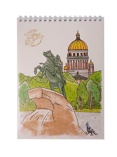 Блокнот А5 "Исаакиевский собор с Медным всадником" спираль - фото 1