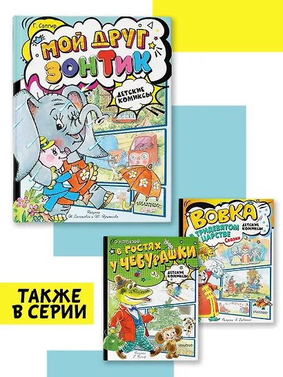 Мой друг зонтик - фото 6