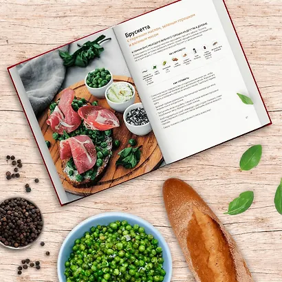 На зубок. Больше чем брускетта - фото 5