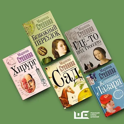 Где-то под Гроссето - фото 5