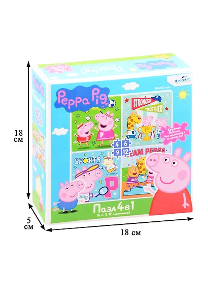 Пазл 9, 16, 25, 12 эл. Набор 4 в 1. Свинка Пеппа. Пеппа и спорт - фото 2