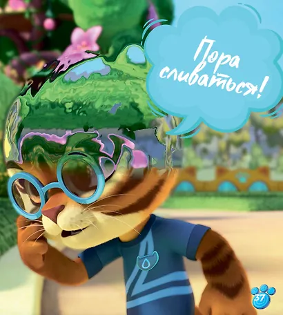 Битва невидимок - фото 5