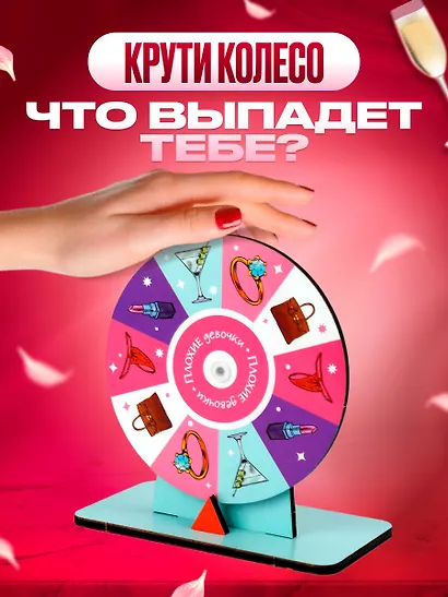 Плохие девочки - фото 7