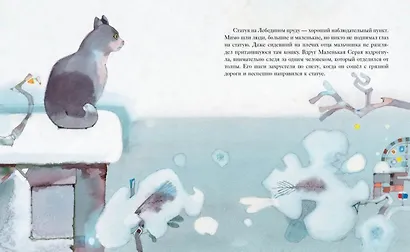 Где кошка встретит Новый год - фото 7