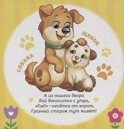 Мамы и малыши - фото 5