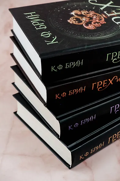 Грех и дух - фото 7