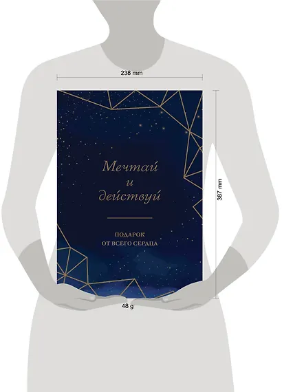 Комплект Мечтай и действуй. Подарок от всего сердца: Стань неуязвимым. Нанопривычки. Играй против правил (3 книги) - фото 5