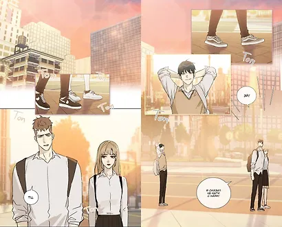 Тяга к тебе. Выпуск 2 - фото 7