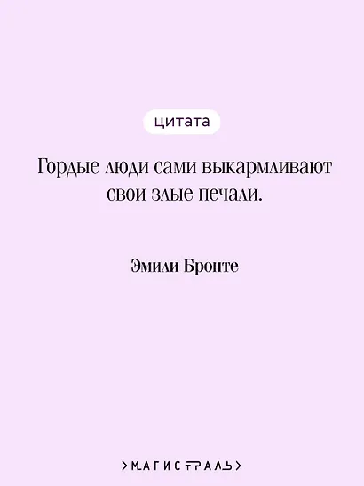 Грозовой перевал - фото 6