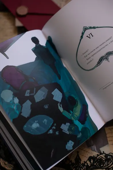 Пиковая дама (с иллюстрациями lewisite) - фото 13