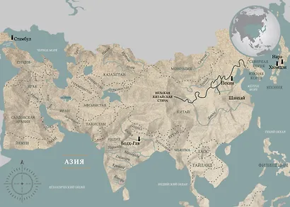 Всемирный атлас башен в пространстве и времени - фото 10