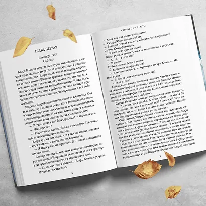 Сиротский дом - фото 7