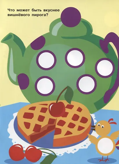 Наклейки-кружочки Вып.7 70 накл. (илл. Буртовой и др.) (м) Никитина - фото 4