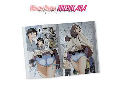 Дыра. Том 1 (Nozoki Ana). Манга - фото 9