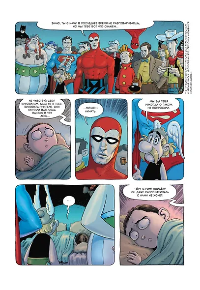 Стамбульские хроники - фото 8