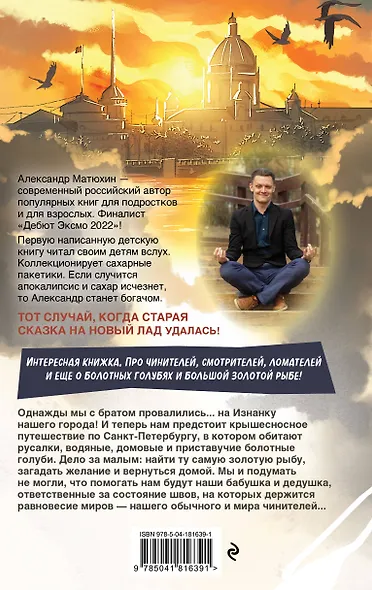 Чинители - фото 2