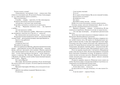 Заповедник - фото 8