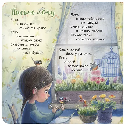 Сколько лучиков у солнца? - фото 3