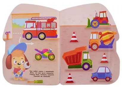 Домик щенка - фото 4