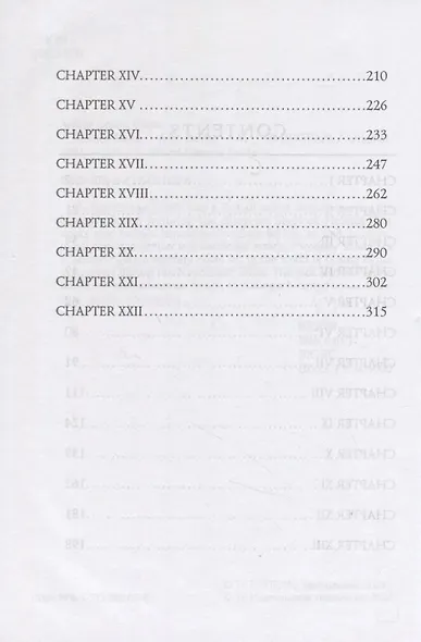 Rodney Stone - фото 3