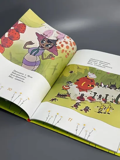 Муха-Цокотуха - фото 13