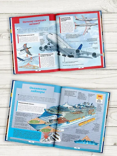 Автомобили, самолёты, корабли и другая техника - фото 3