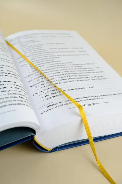 По ком звонит колокол. Пятая колонна - фото 9