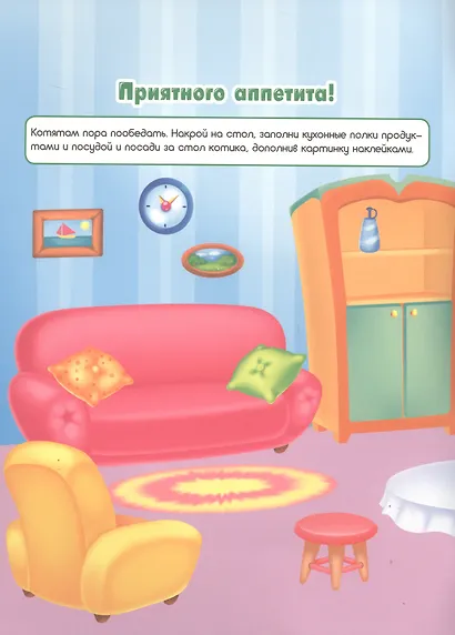 Котенок Мурик - фото 2